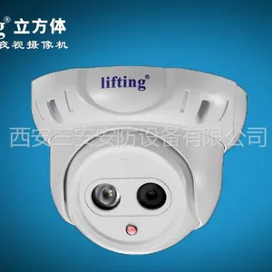 供应陕西高清网络摄像机,百万高清摄像机网络高清半球摄像机CB-D632P