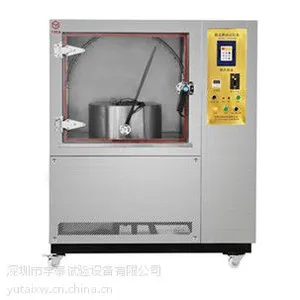 供应IPX3-4摆管淋雨试验箱
