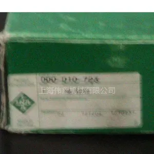 供应INA 滚针轴承NA4911进口滚针轴承INA 进口滚针轴承