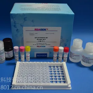 供应快速高重现性氟甲喹试剂盒