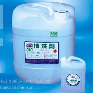 供应电子清洗剂,电路板清洗剂,电子仪器清洗剂,成都电子清洗剂