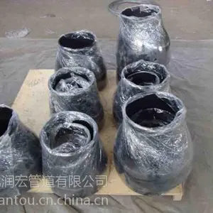 供应16MN材质无缝同心异径管|国标大小头厂家现货|内蒙古厂家加工大小头