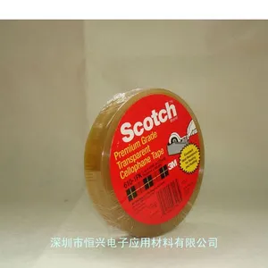 供应3M610油墨附着力测试胶带