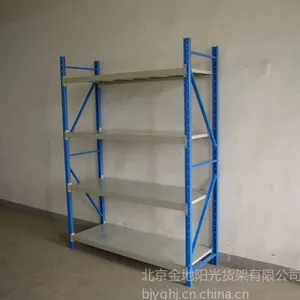 供应层板货架 仓库货架北京阳光货架