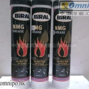 供应极压高温润滑油脂BIRAL NMG