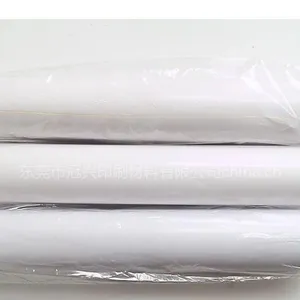 供应印刷粘版白色双面胶