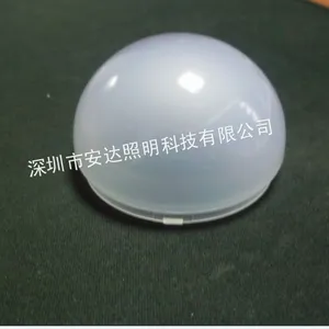 供应60PC罩 球泡灯PC乳白罩 外形新疑 取代传统玻璃灯罩