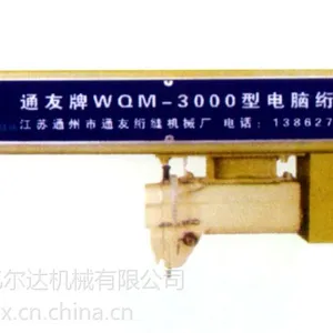 ��ӦWQM-3000�͵���笷��