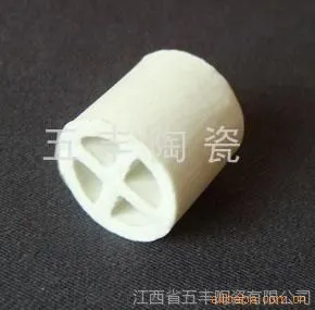 供应十字环，瓷环，陶瓷填料