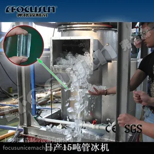 供应长期供应弗格森日产5吨大型管冰机-透明食用冷藏管冰FIT-150WH型