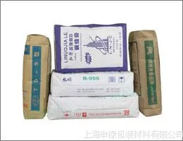 上海糊底阀口袋,方底阀口袋