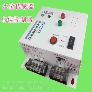 供应抽水控制器,全自动可定时抽水控制器