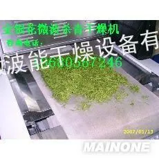 供应广州微波金银花干燥机
