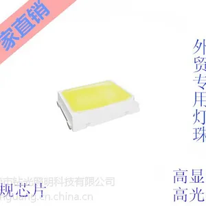 3014灯珠 厂家直销 外贸专用 高性价比