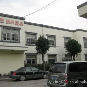 上海依兴酒店设备有限公司