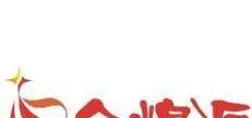 ��˾logo