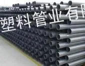 供应云南UPVC管 云南UPVC管厂家 云南UPVC管销售 昆明UPVC化工管批发