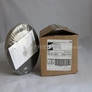 供应3M 510防滑贴(黄色)_楼梯防滑条_防滑胶带_2英寸*18.2米
