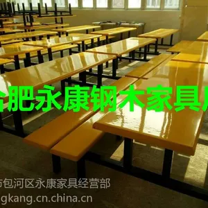 供应合肥八人位玻璃钢条凳面快餐桌椅