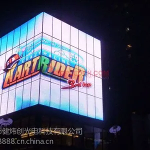 供应户外全彩P16显示屏(高清)