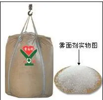 供应供应消光剂PM-08