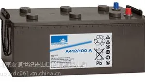 供应A412/100A德国阳光蓄电池**【北京】营销中心