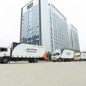 供应平板电脑出口到香港,免运费