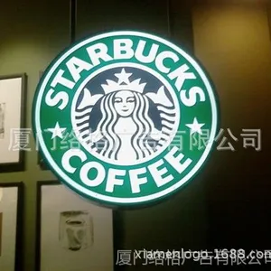 供应3M中国移动门头 餐饮牌匾 银行招牌 灯箱 灯布 3M4Glogo 3630