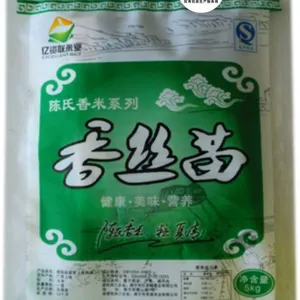 供应专业定做塑料手提抽真空大米袋