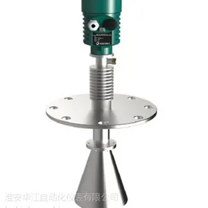 高温型雷达物位计