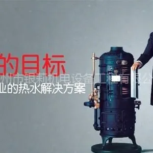 广州市银莉机电设备工程有限公司