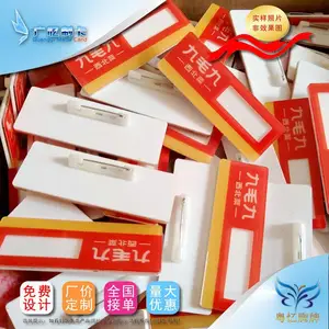 ��Ӧ�����ǿ������ƶ�����Ա����������