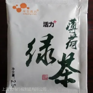 ��Ӧ��������ߴ����Ҷ��װ��е/��Ҷ��װ�豸