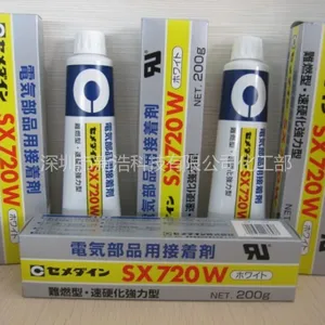施敏打硬CEMEDINE SUPER X 720W 白色工业接着剂