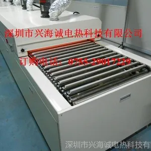 供应玻璃丝印红外线隧道炉【深圳玻璃丝印隧道炉批发订做】