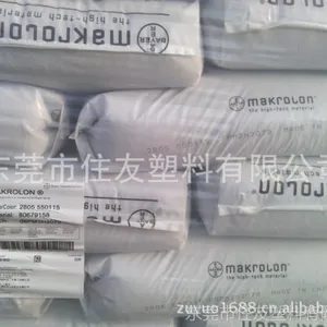 供应德国拜耳PC 2656 中等粘度 耐水解 食品级医疗设备应用标准产品