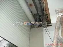 供应清河专业安装销售 电动门 卷帘门 卷闸门 推拉门