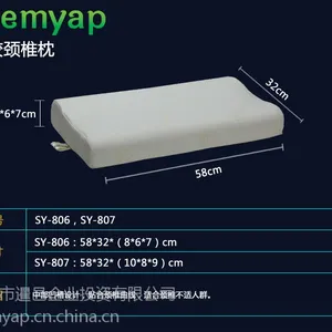 供应进口乳胶枕/siemyap乳胶枕/***乳胶
