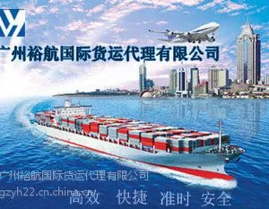 国际服装进出口报关代理