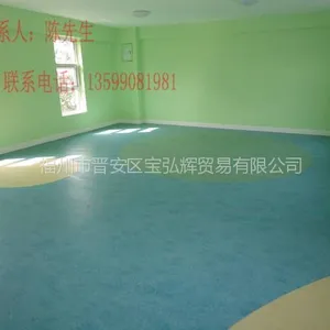 供应福州宝弘辉塑胶地板代理|福州塑胶地板品牌|塑胶地板价格