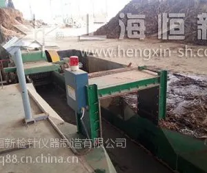 金属检测仪 金属探测仪 木材卷烟专用金属探测器