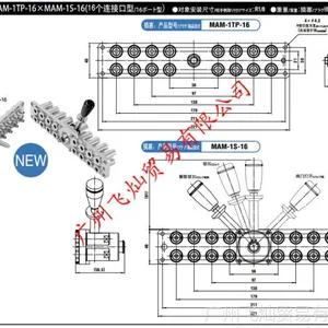 日东工器NITTO接头MAM-1TP-16*MAM-1S-16（原装正品）