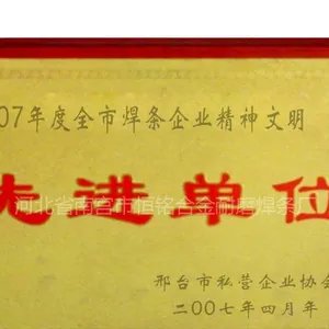 河北恒铭耐磨材料有限公司