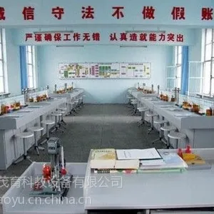 供应财会模拟实验室设备