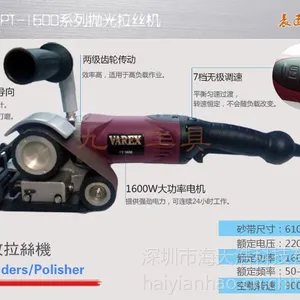 供应手提拉丝机三轮拉丝机不锈钢抛光机手持抛光机打磨机磨光机三轮抛光机