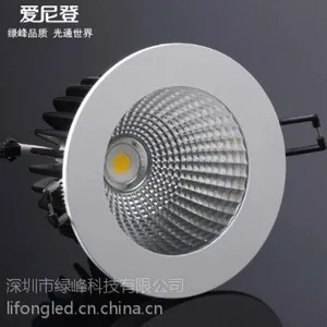 供应供应LED灯具 6寸LED筒灯 35W调光灯具 厂家供应