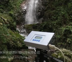 供应日本进口空气负离子检测仪(通用型)COM-3200PROII