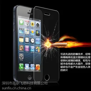 低价供应 0.3mm iPhone6 4.7寸钢化玻璃手机膜
