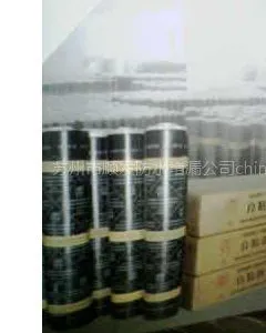 供应万可涂憎水剂。sbs防水卷材。自粘卷材