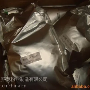 供应供应理光MP7500复印机碳粉 理光复印机碳粉 广州理光复印机碳粉